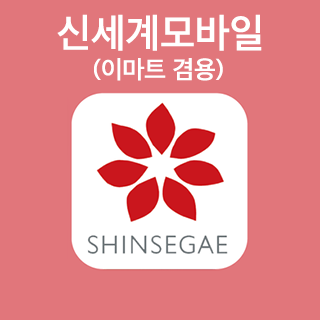 신세계몰